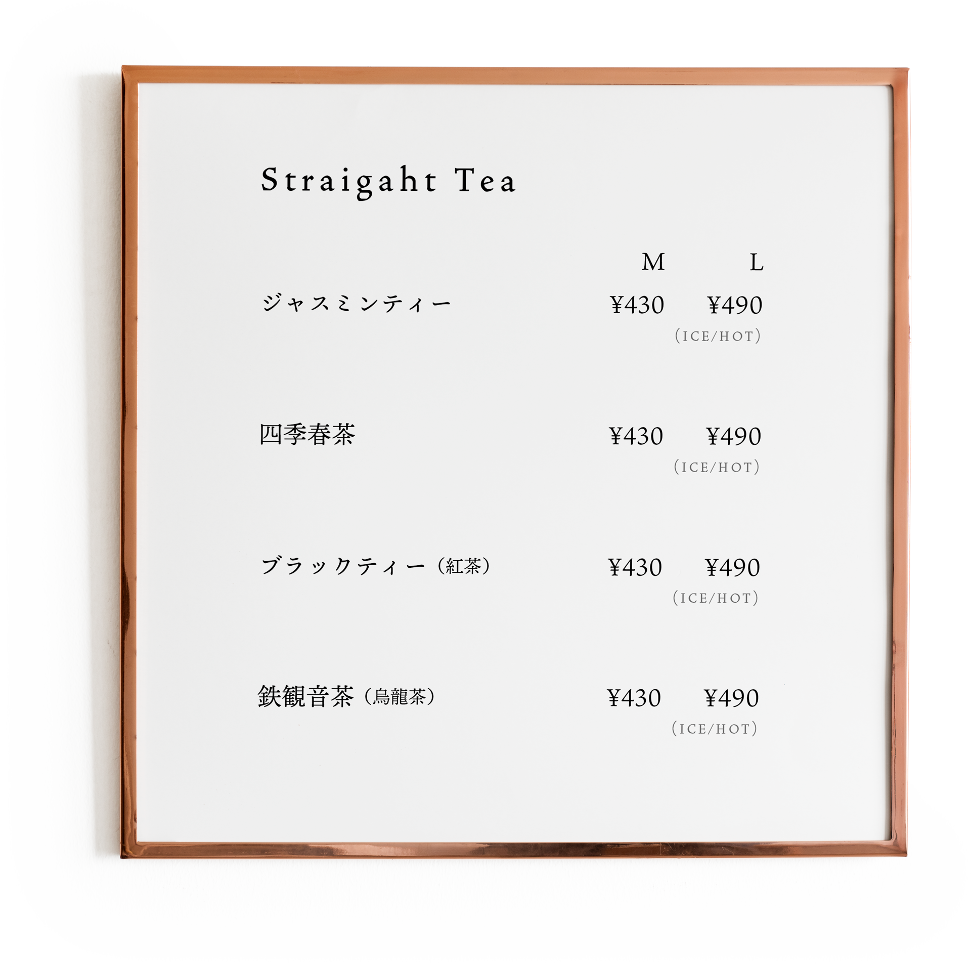 豊田市のお茶カフェ Riri Tea リリティー