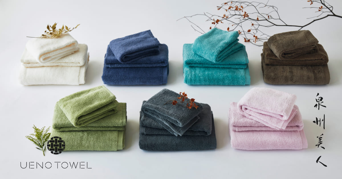 泉州美人｜ウエノタオル 公式サイト｜泉州タオル