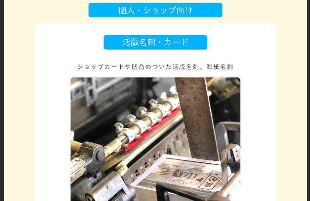 昭和透無8円炭坑夫（ゲーベル）　銘版付未使用単片　★　印刷庁（新庁）　銭位 聖徳太子 100円 不換紙幣 2次 1944年銘 ロット182 未使用 印刷