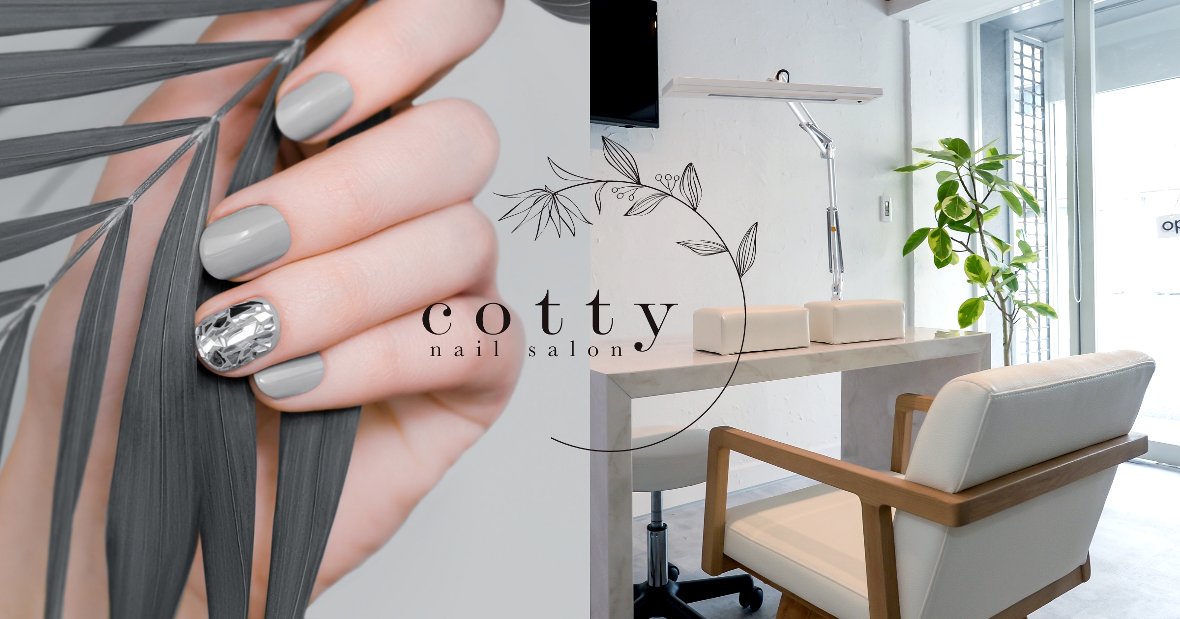 nail salon cottyの外観