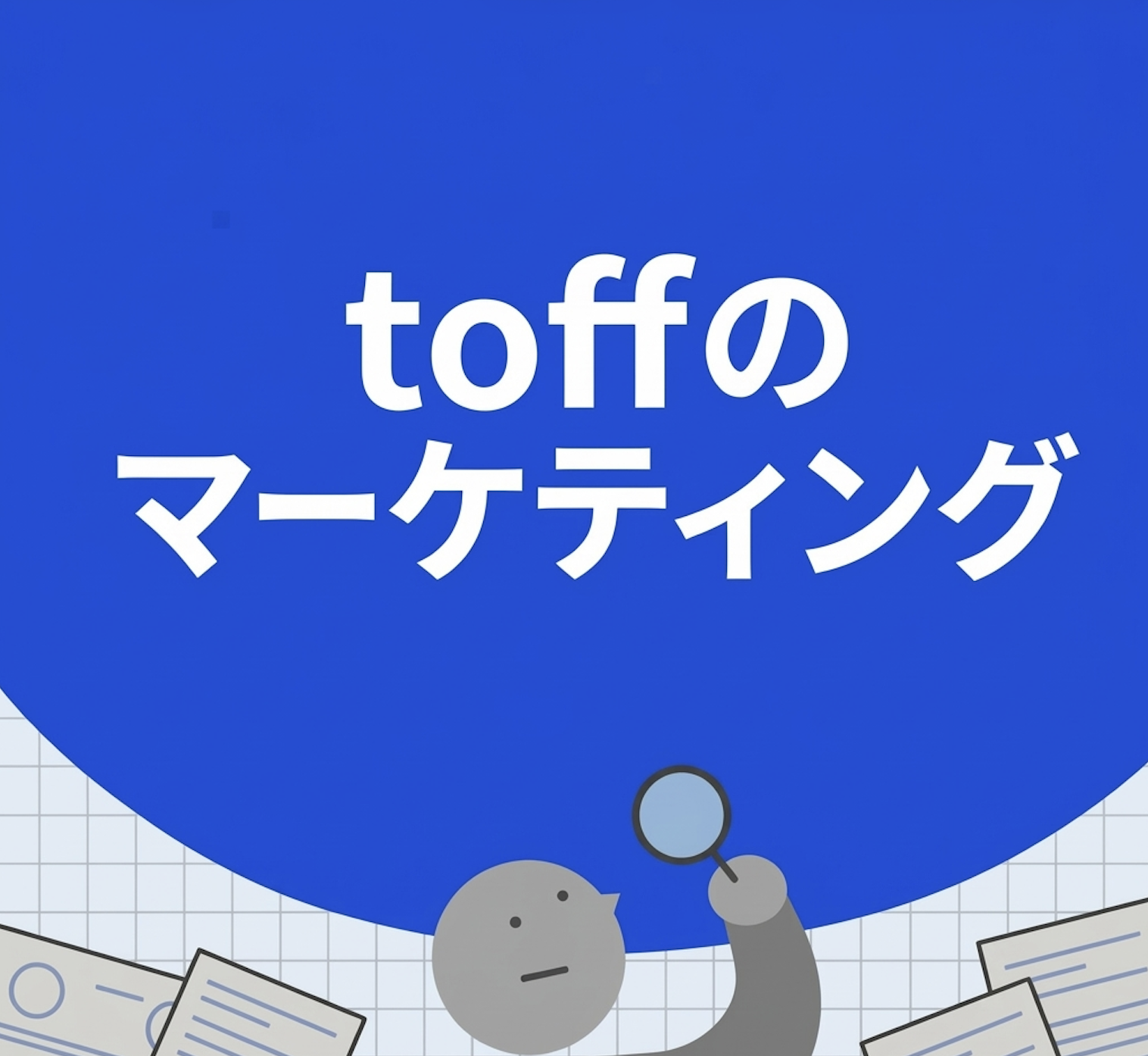 toff
