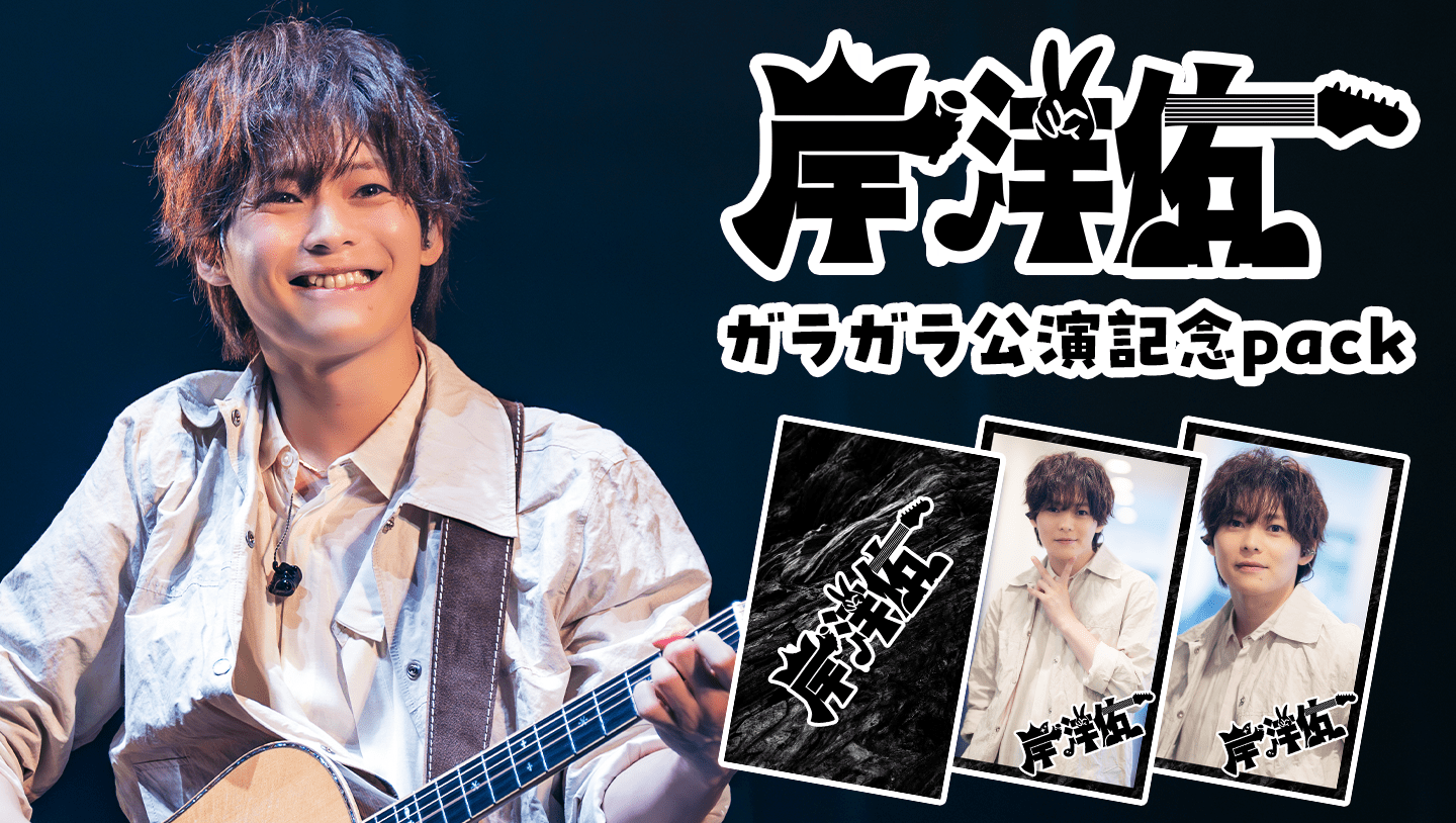 Girls² LIVE TOUR 2025 -ガルガルエイト-pack vol.1