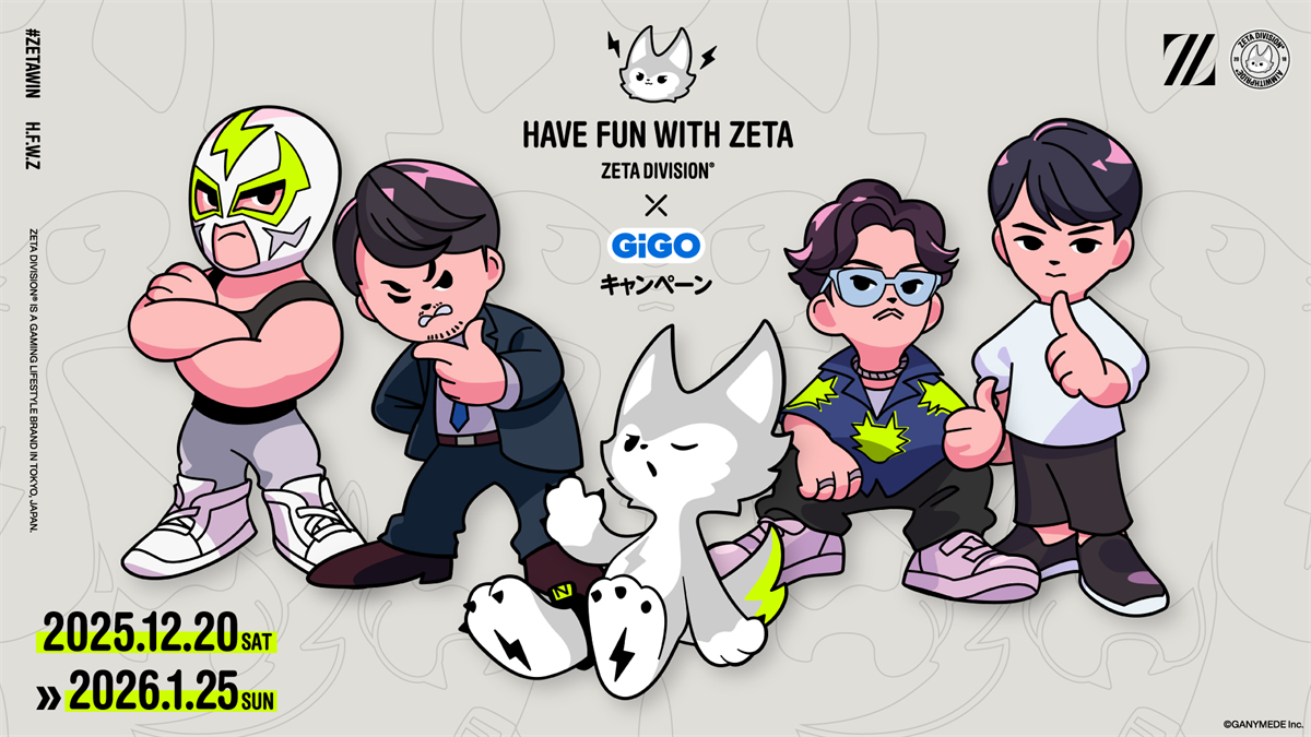 HAVE FUN WITH ZETA ZETA DIVISION×GiGOキャンペーン