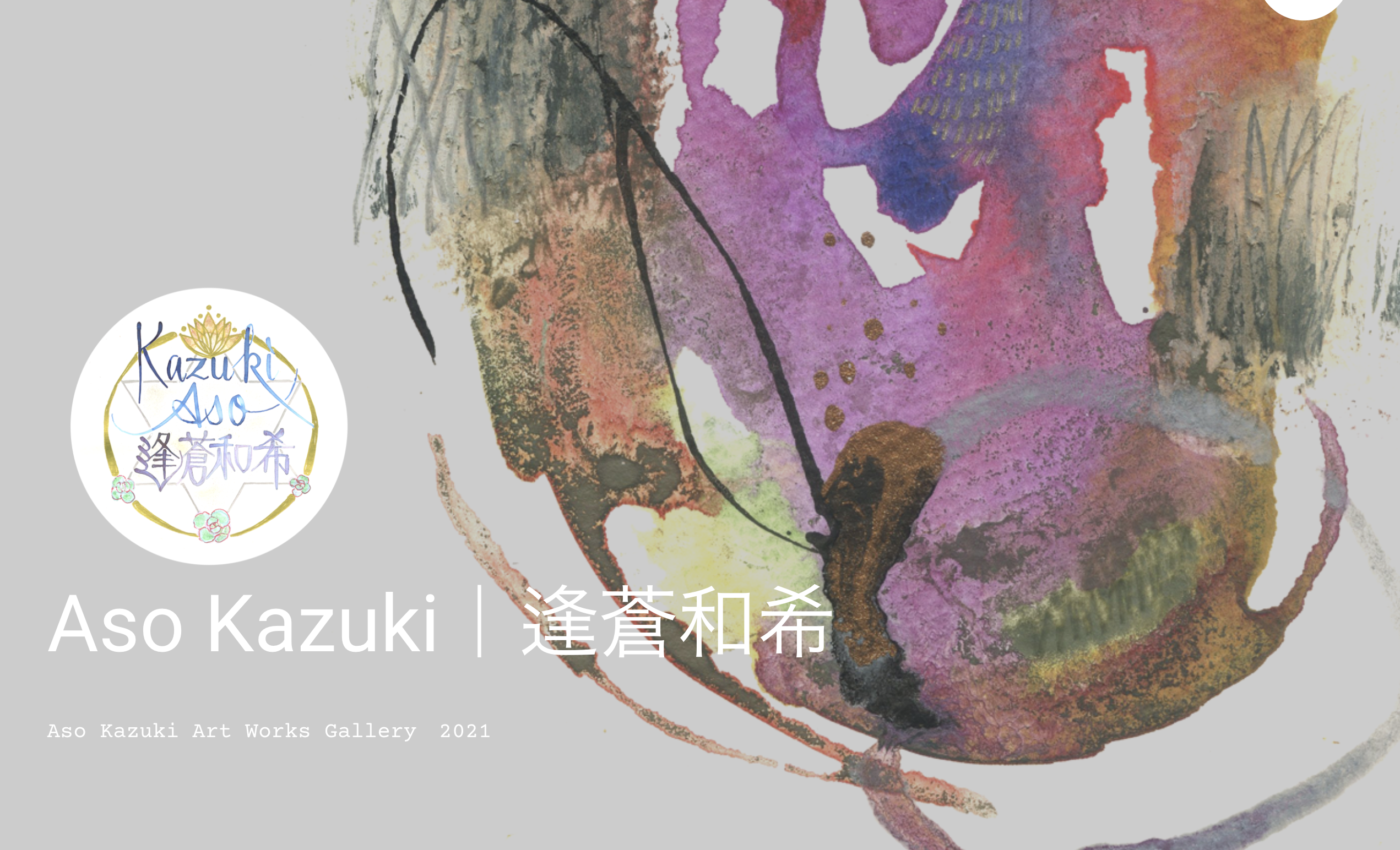 Aso Kazuki｜逢蒼和希