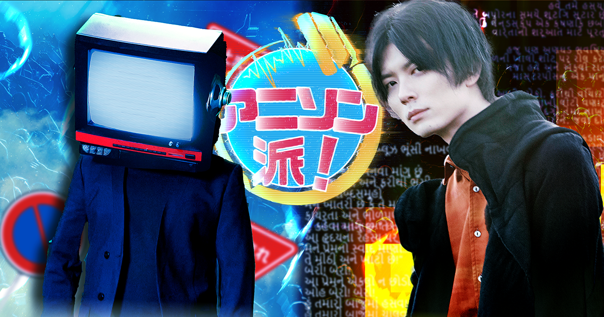 クリエイタートークセッション「アニソン派！vol.19」