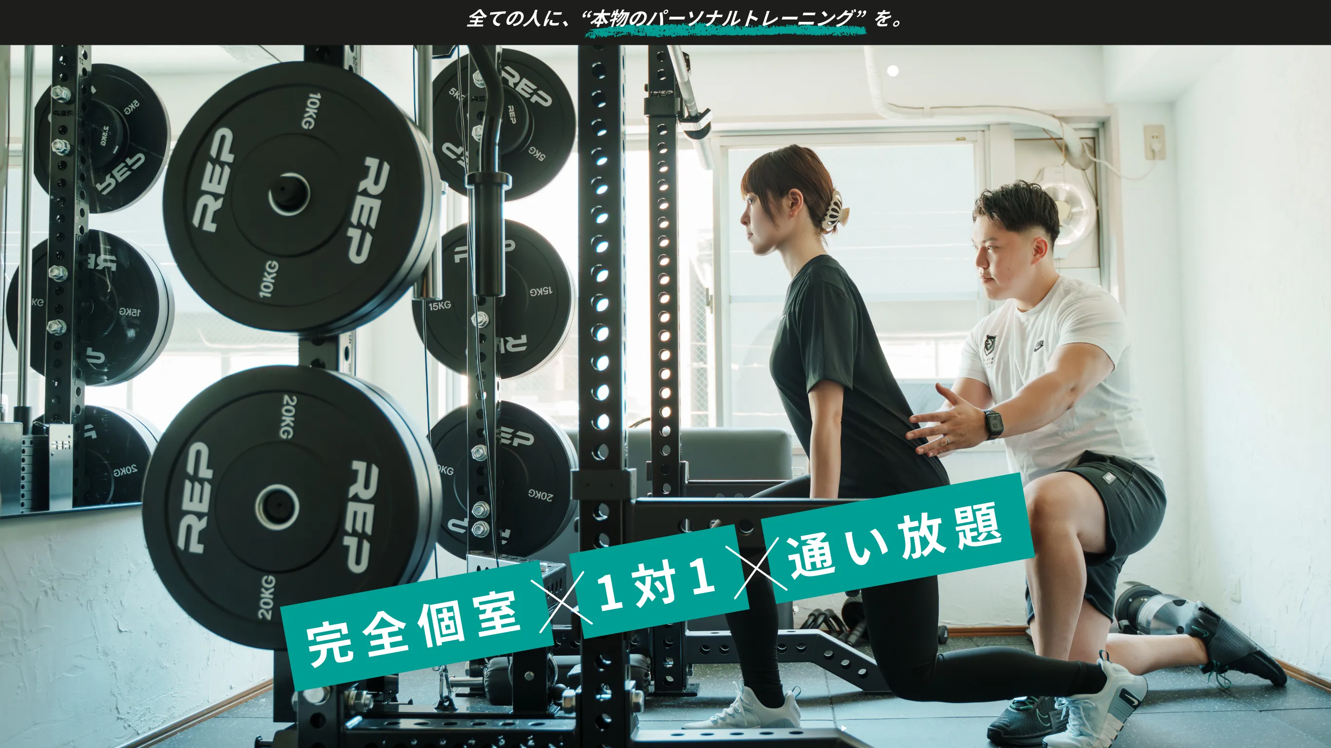 BLACK BEARS GYM 幡ヶ谷本店