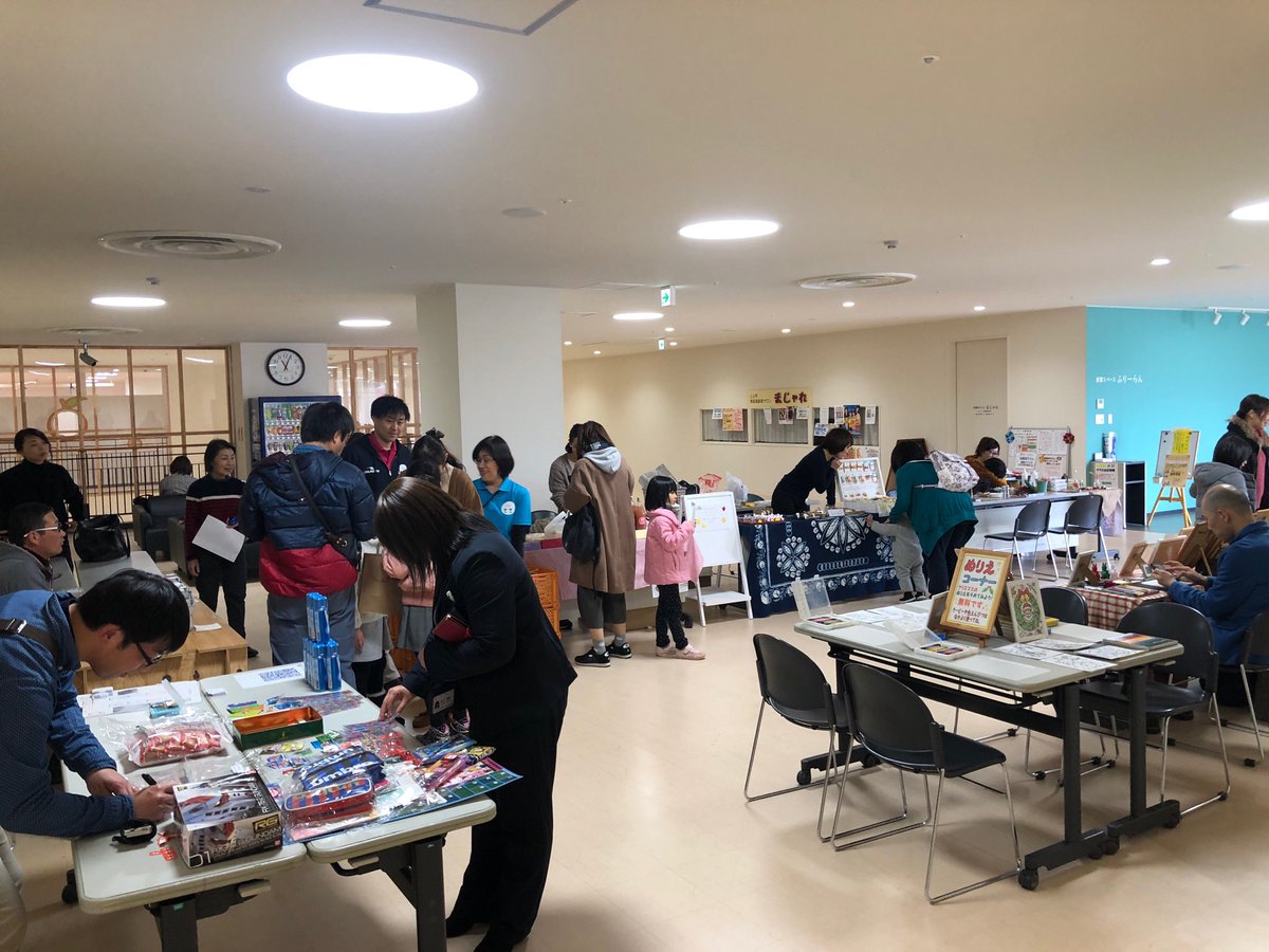 イベントについての外観