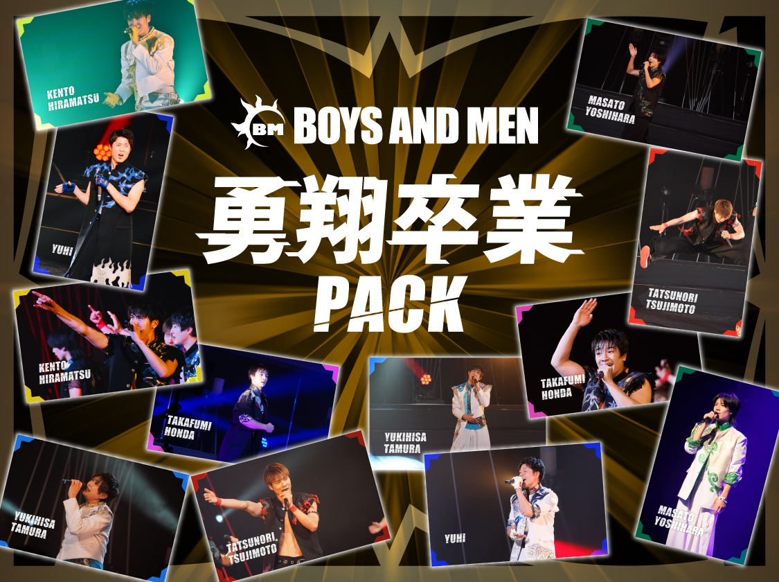Kiramune Presents IRINO MIYU LIVE 2024 “SUGOI MUSIC”開催記念