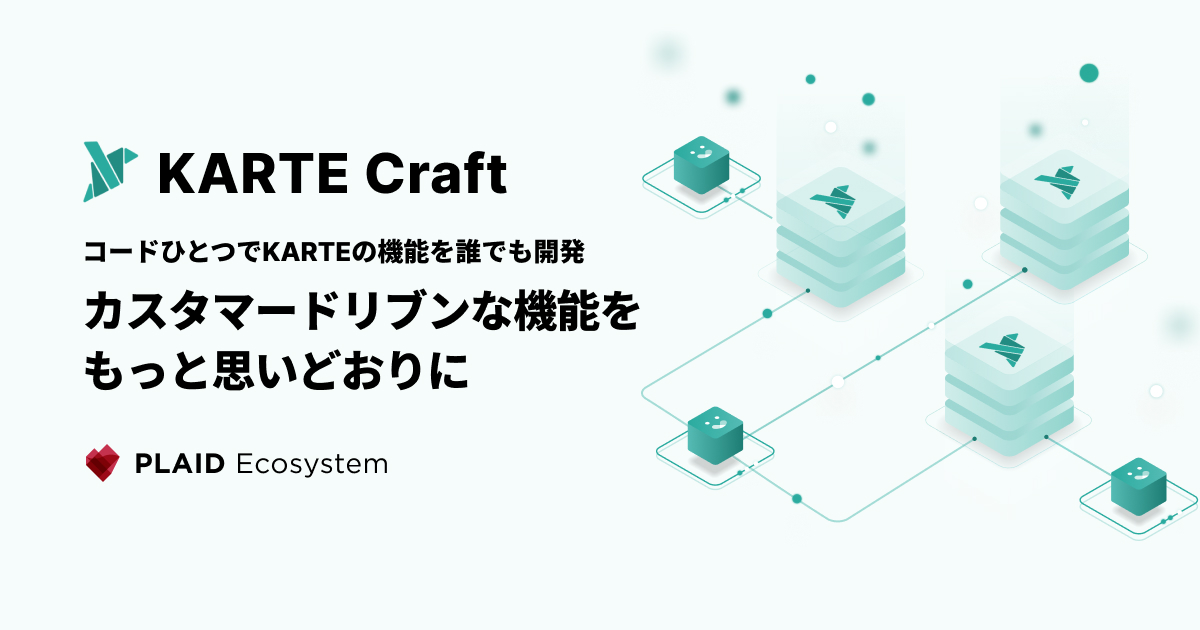 KARTE Craft