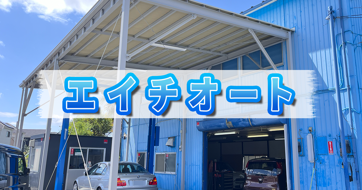 コーポレートサイト