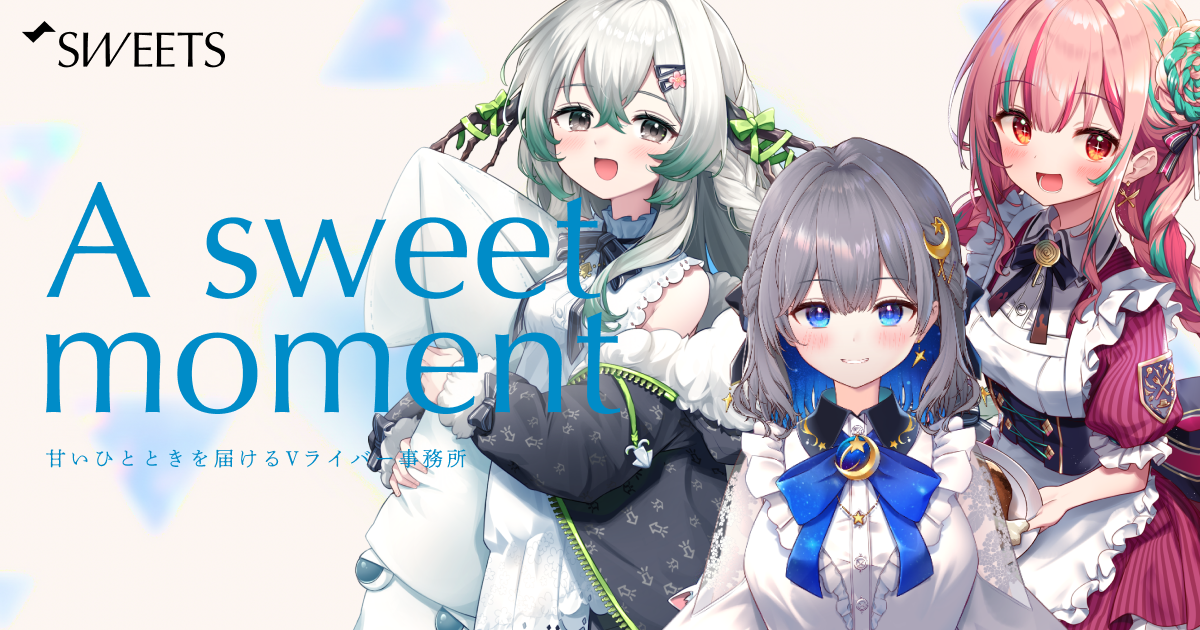 Sweets（スイーツ）