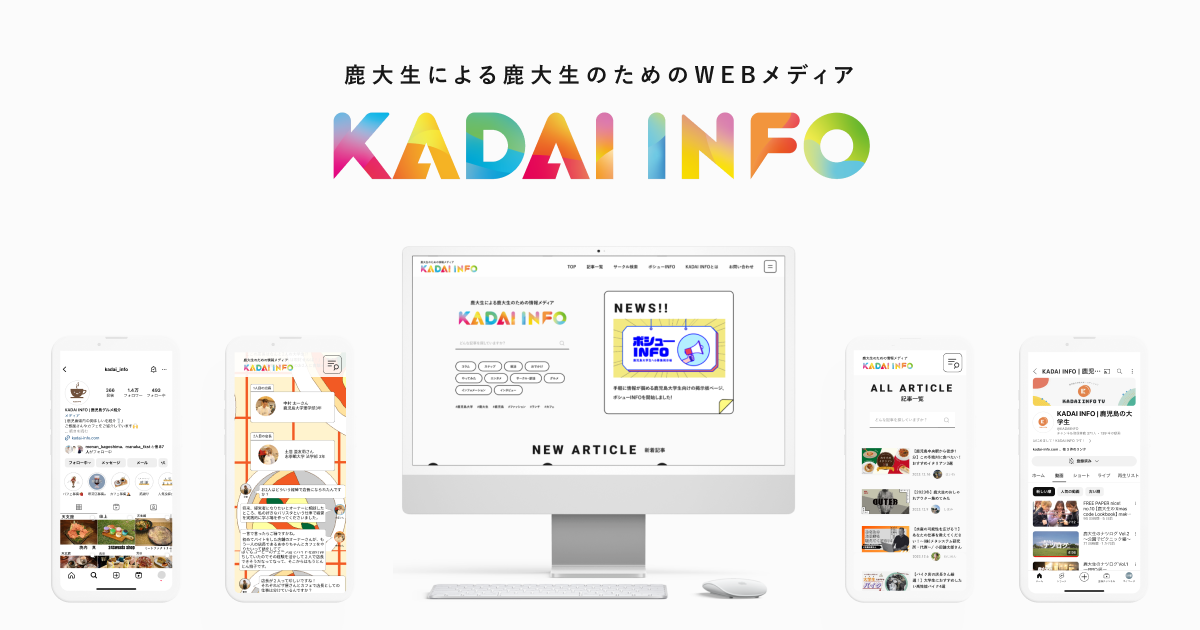 KADAI INFO
