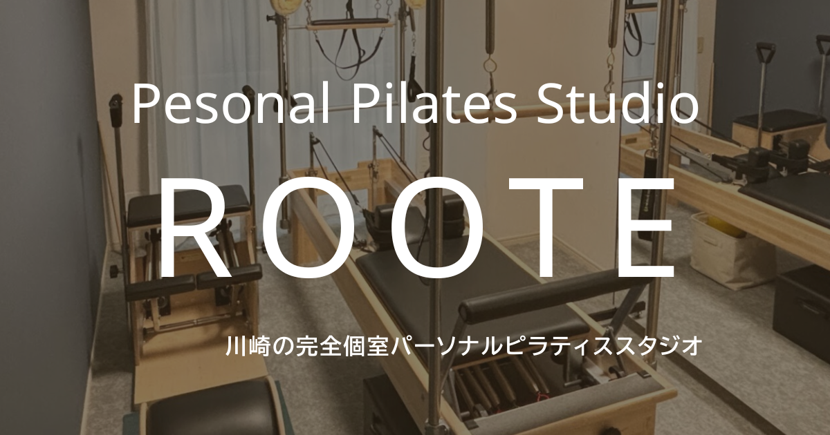 ROOTEの公式掲載画像