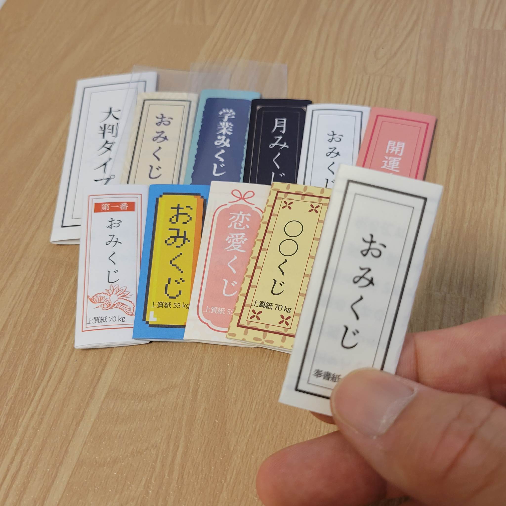 いおみく様ご確認用♥オーダー品 オリジナルおみくじ製作所
