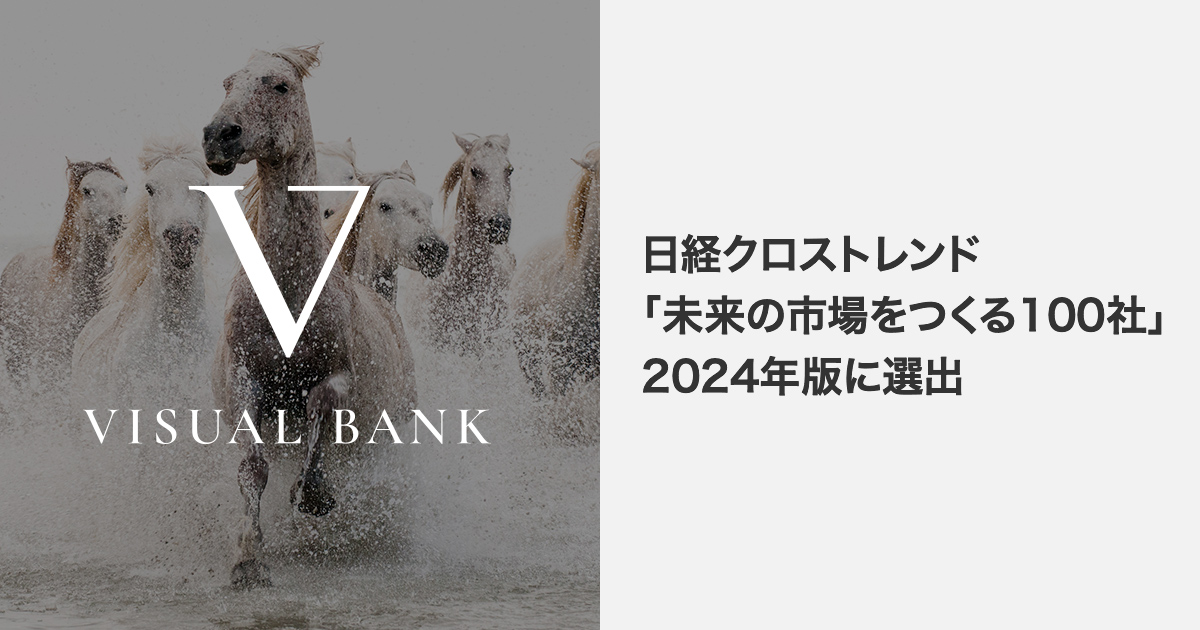 News│Visual Bank