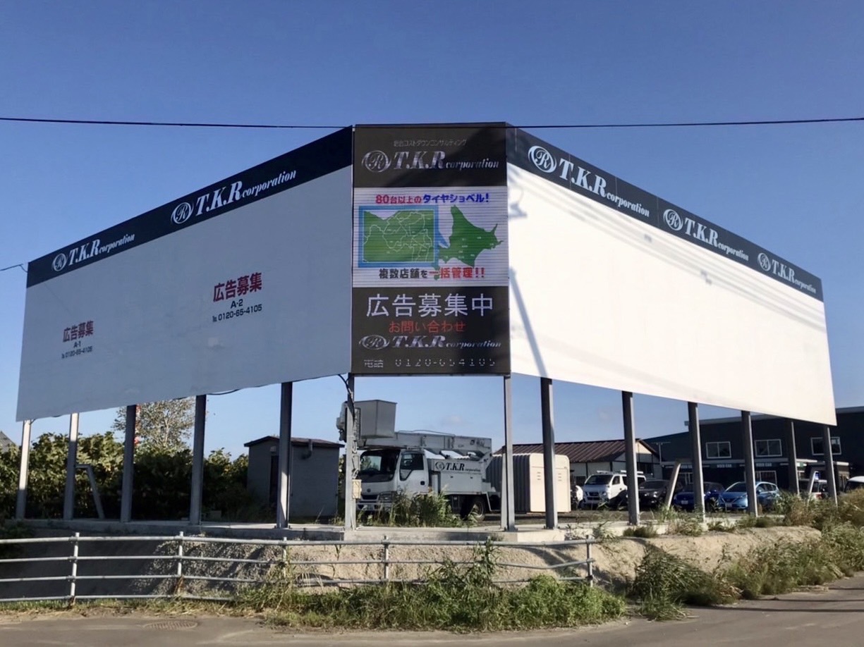 canon 看板 台座付き インテリア ディスプレイ 店頭 広告 カスタム照明