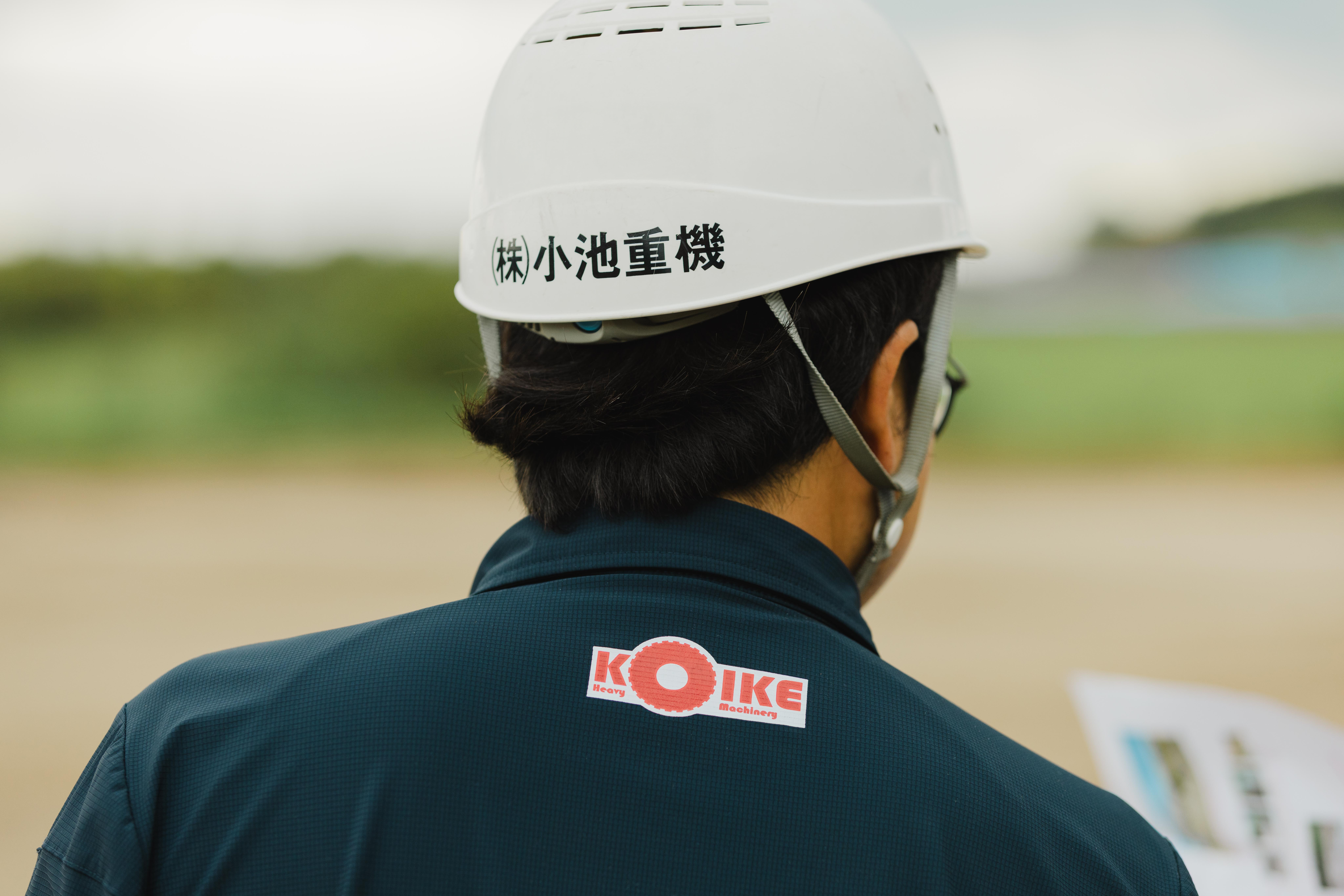 株式会社小池重機_コーポレートサイト