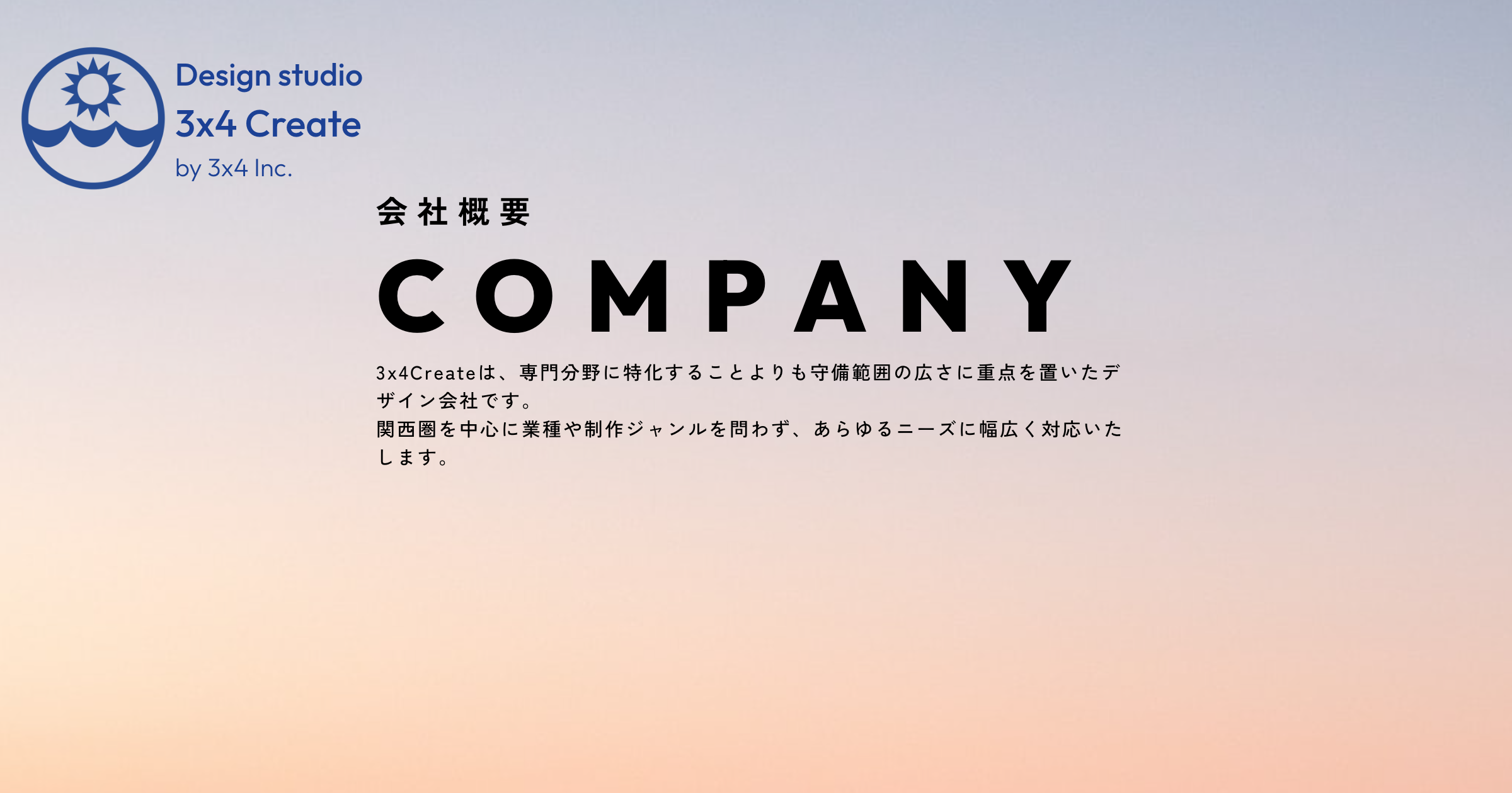 お問い合わせ | 光和製作所