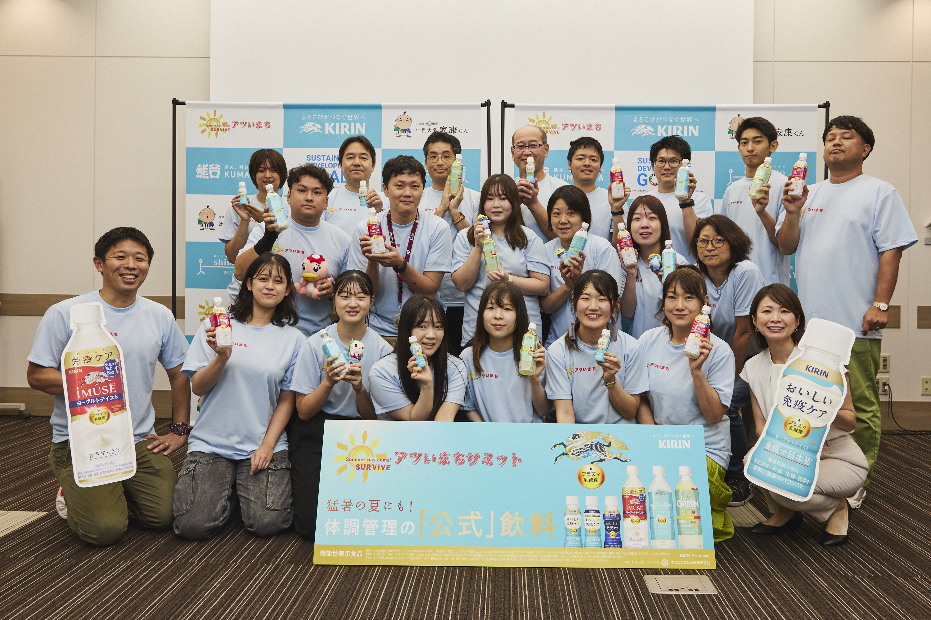 アツいまち2025 | 地方から日本を盛り上げる！浜松・熊谷・四万十