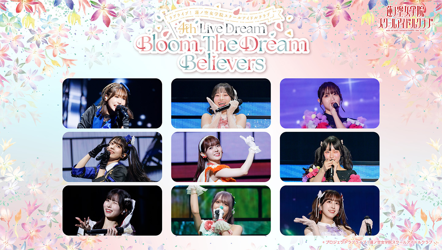 Aqours Finale LoveLive! ～永久stage～ pack vol.1