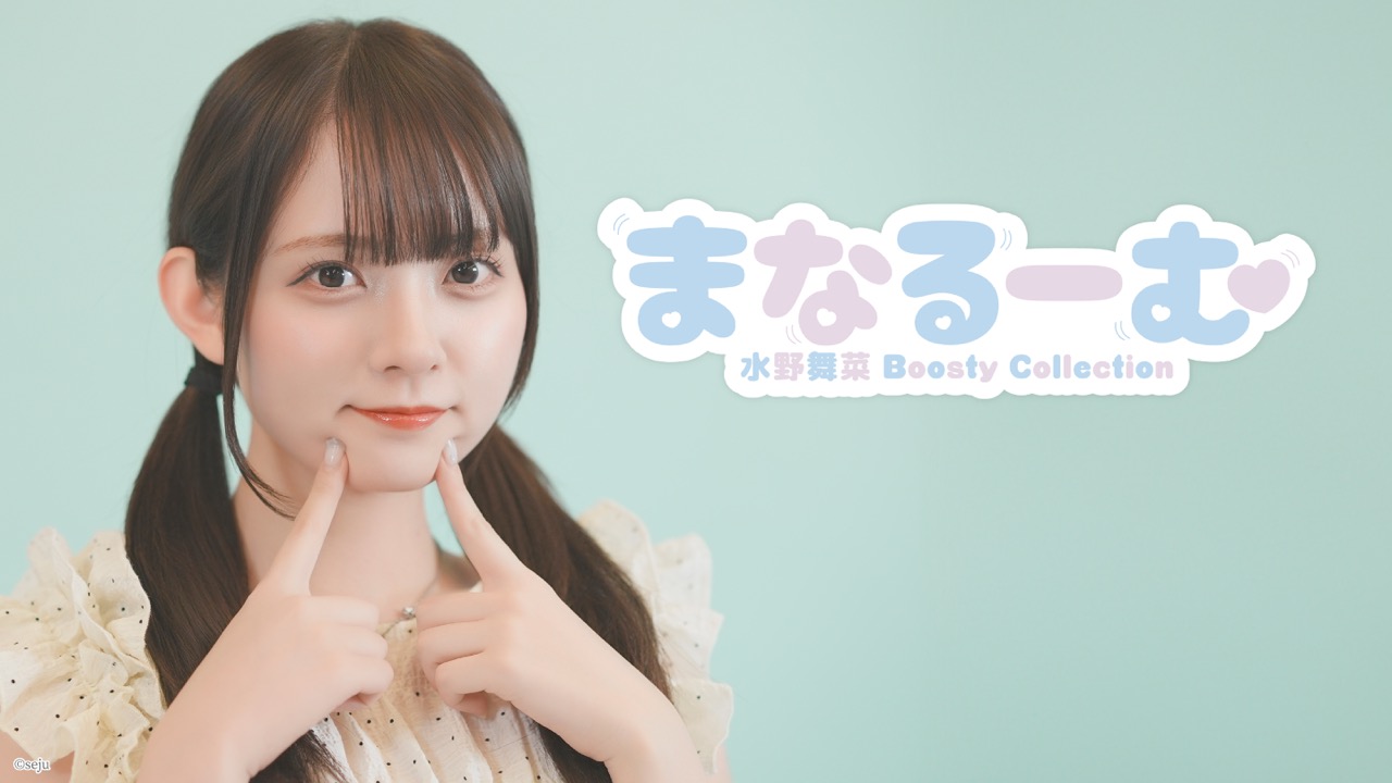 HKT48 chat特設サイト