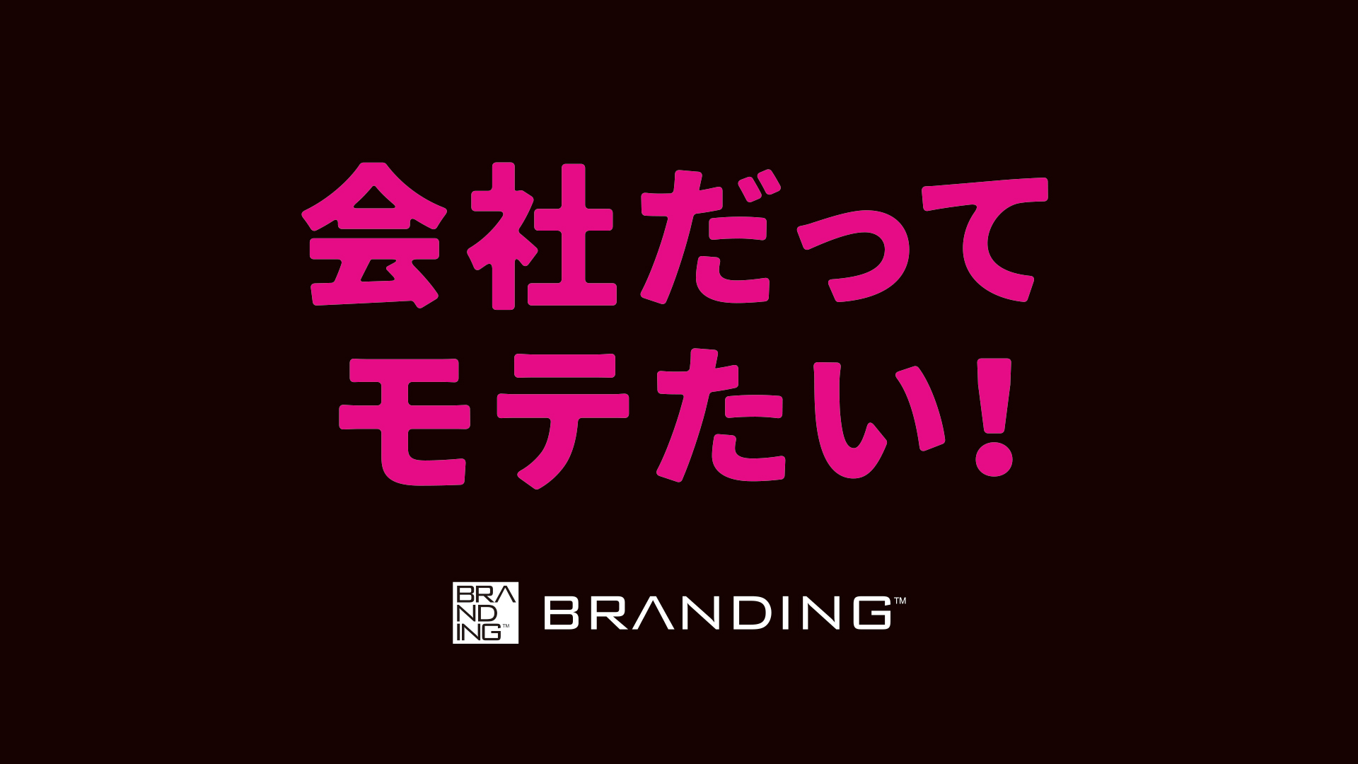 ボーディングゲート