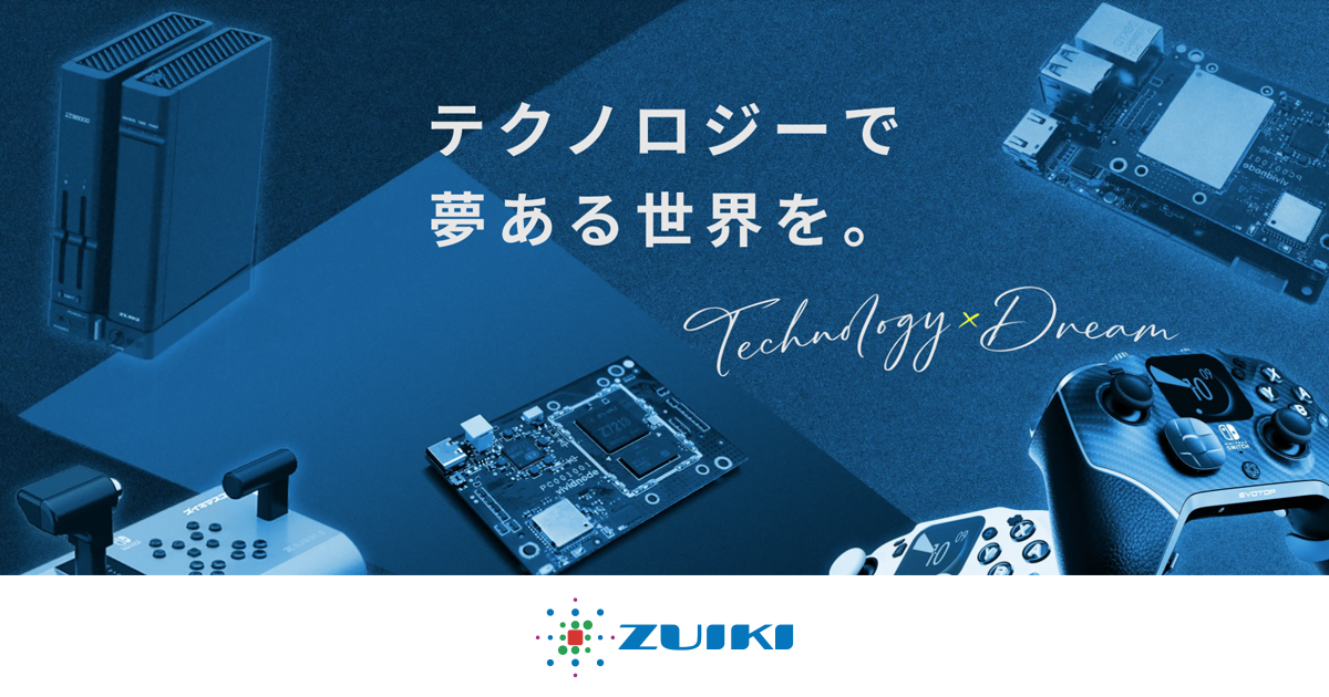 本格派鉄道ゲーム専用コントローラー】ズイキマスコンPRO