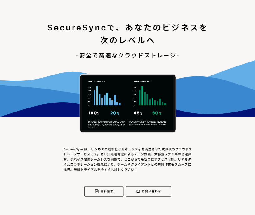 web designer、リール