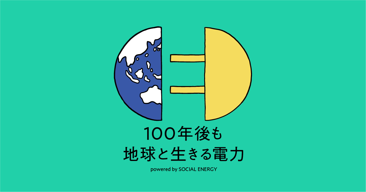 100兆円で何ができる? : 地球を救う10の思考実験 100兆円で何ができる？:地球を救う10の思考実験 | Rowan Hooper