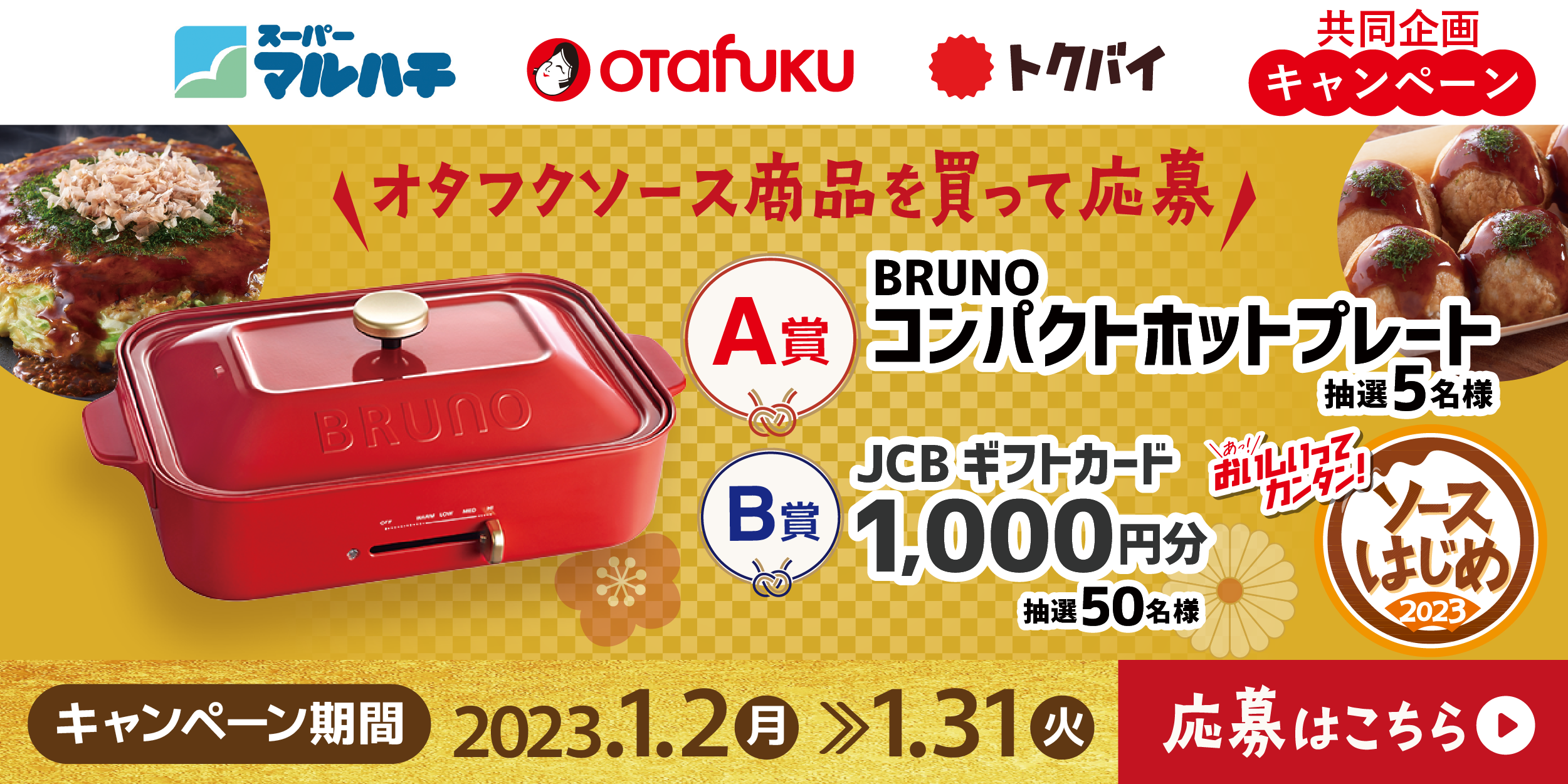 チュパゾー60 5個セット(応募券付き) オーエスケー 日本製 ランチボックス二段 手間なしパッキン