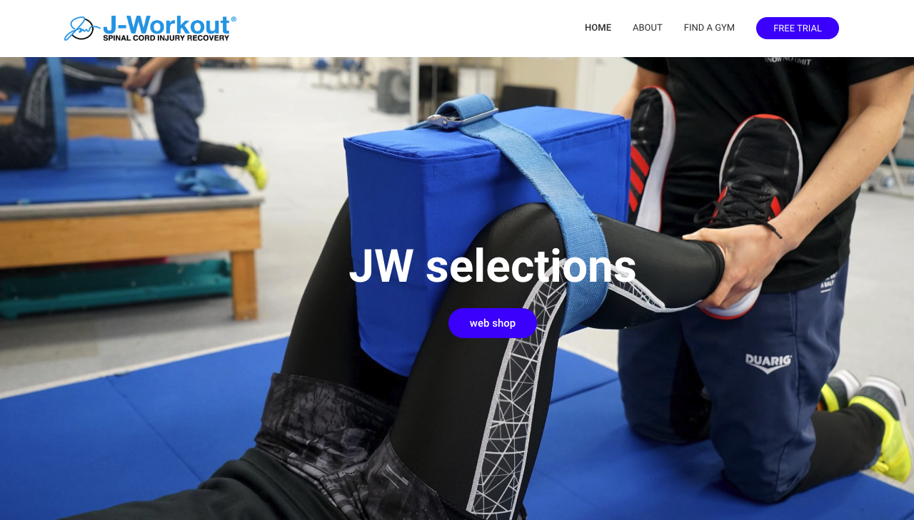 モルテン パワークッション 自動体圧調整・除圧 車いす用クッション