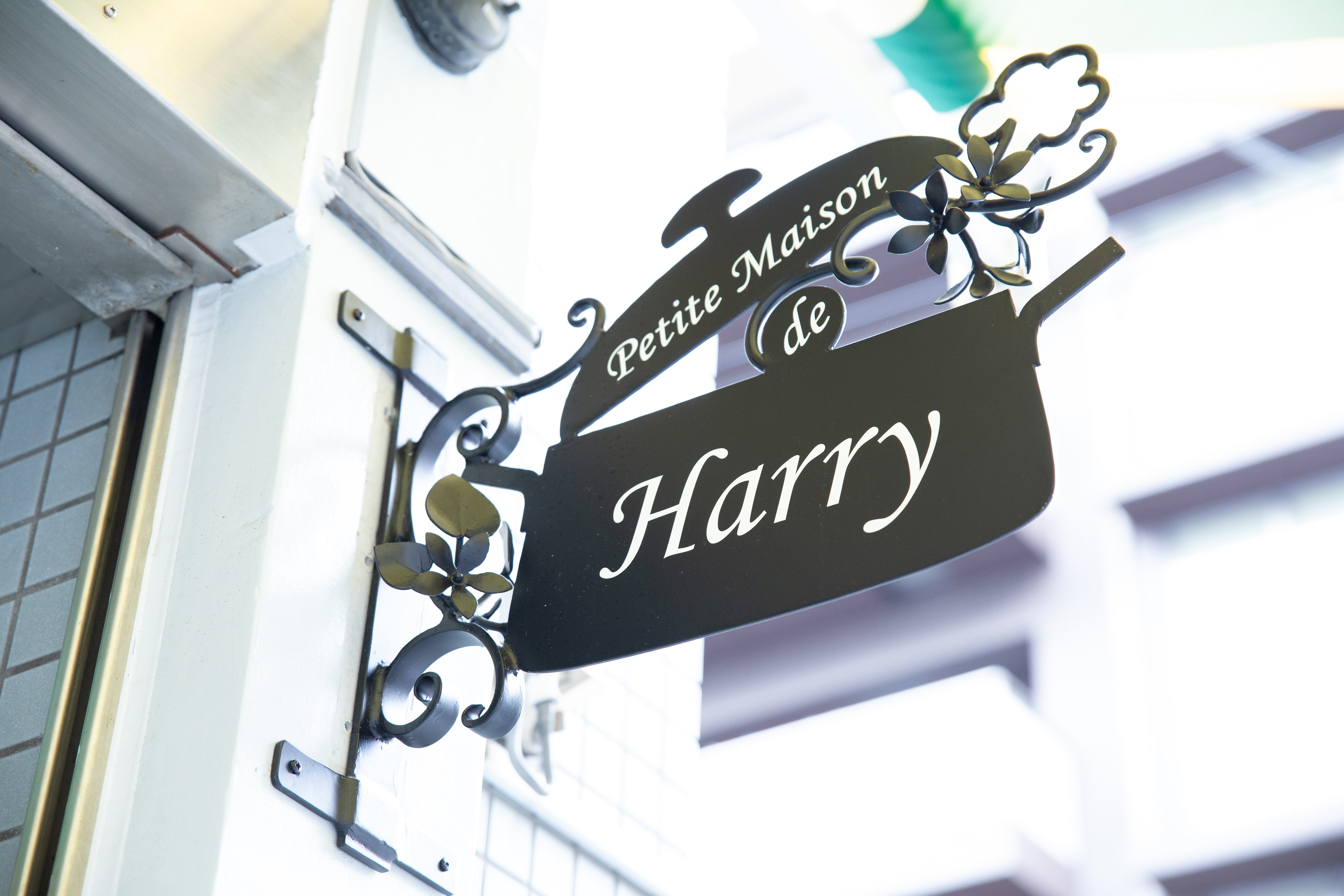 Petite maison de Harry