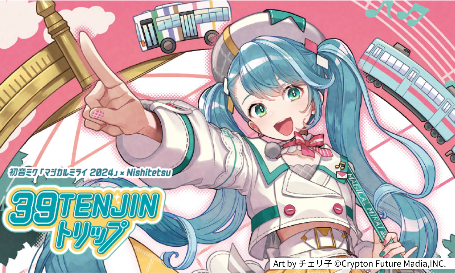 初音ミク 10周年記念 マリンキャップ 未使用 特典あり c17083018.jpg