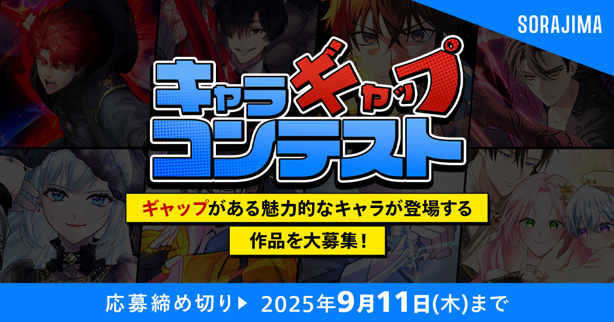 傷だらけ聖女より報復をこめて 【公式】| 作品紹介 | 株式会社