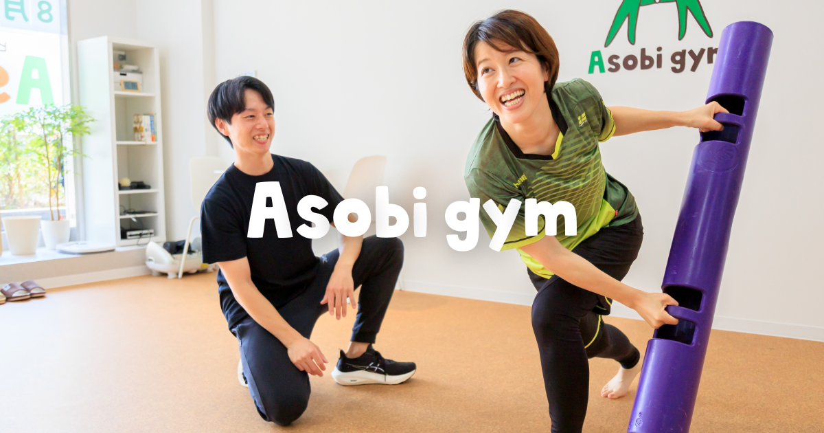 Asobi gym 中川駅｜ピラティス＆パーソナルトレーニング