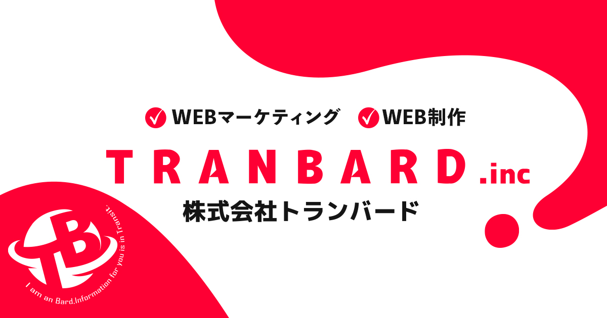 株式会社トランバードのロゴ