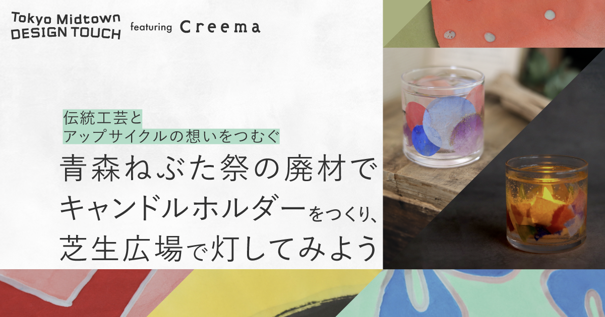 48 秋風マルシェ　パルカ　マツリカ　未開封 TIME SALE】ペイズリー柄プリントスカート 49AV JUNKO SHIMADA