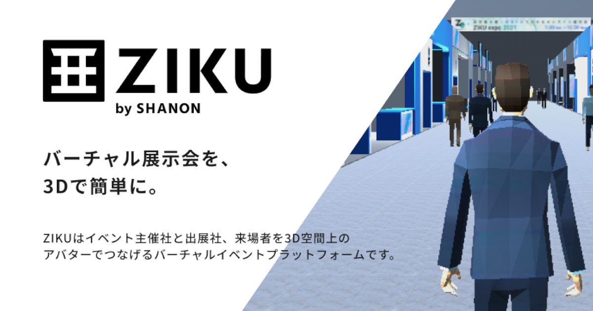 ZIKUサポート用お問い合わせフォーム - ZIKU