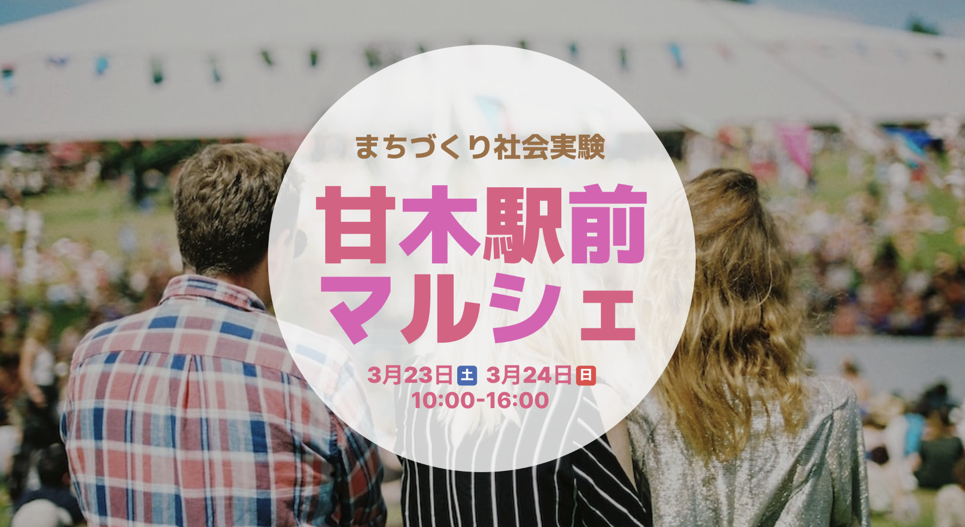 朝倉マルシェ様 朝倉マルシェ 果樹蔵 - 甘木/スイーツ | 食べログ