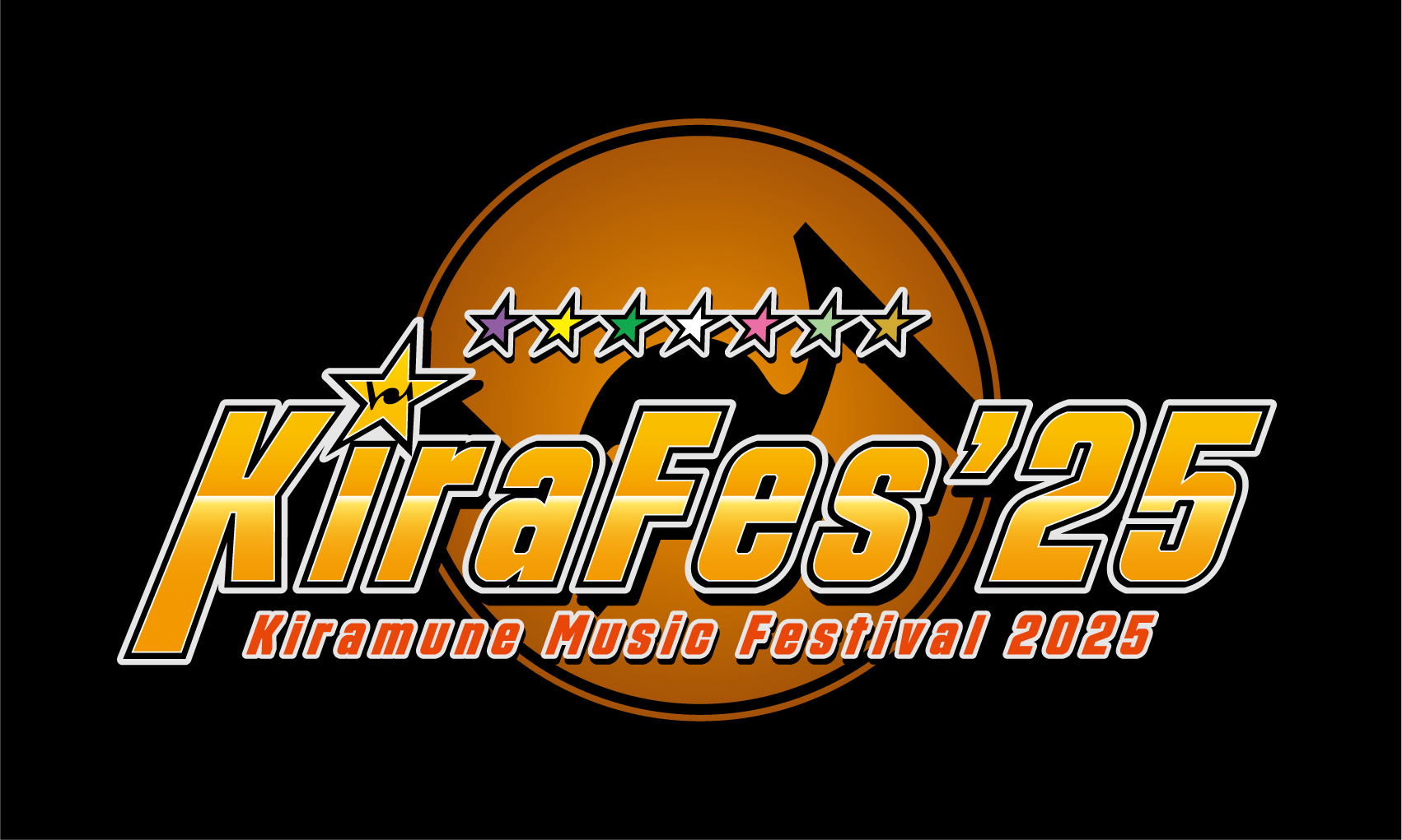 kiramune デザインチケット Kiramune Music Festival 2025 | Kiramune Official Site