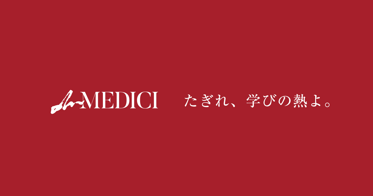 医学教育を学び始める人のために 医学教育を学び始める人のために 医学教育を学び始める人の
