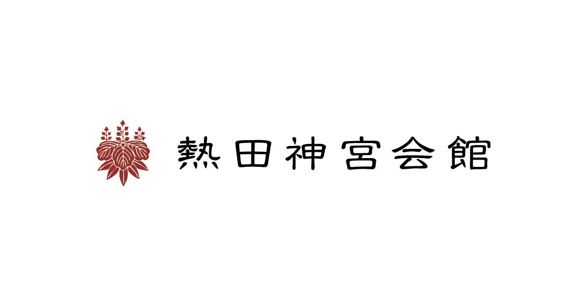熱田神宮会館 ウエディング