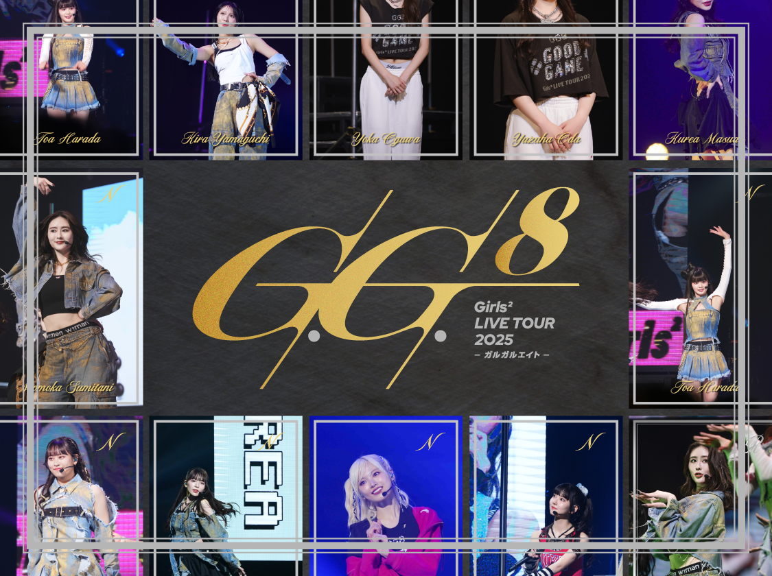 【バラ売り可】Girls2 アクティブエイト　カード Girls² LIVE TOUR 2025 -ガルガルエイト-pack vol.1