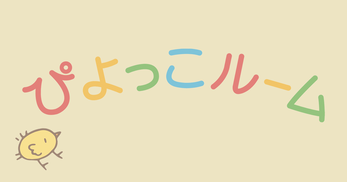 引用: 伊倉 恵美