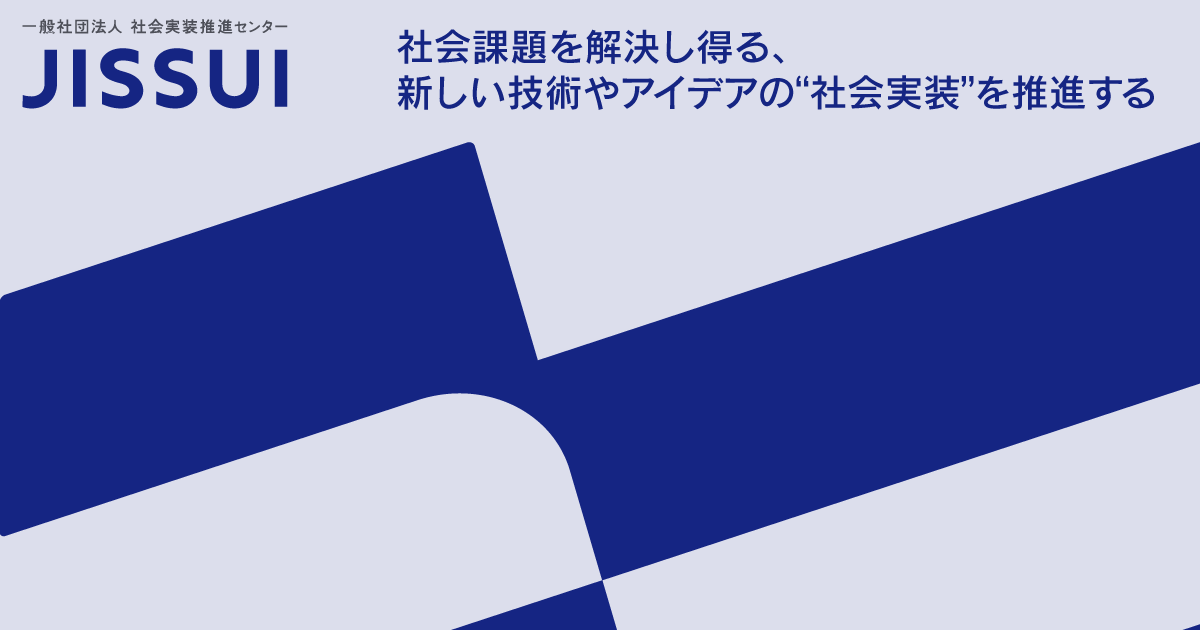 令和5年度 共同講座創造支援事業費補助金の公募受付期間を延長