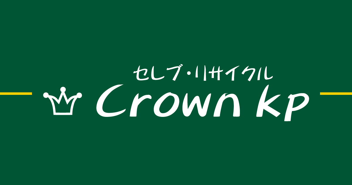 Crown kp 上戸田店の外観
