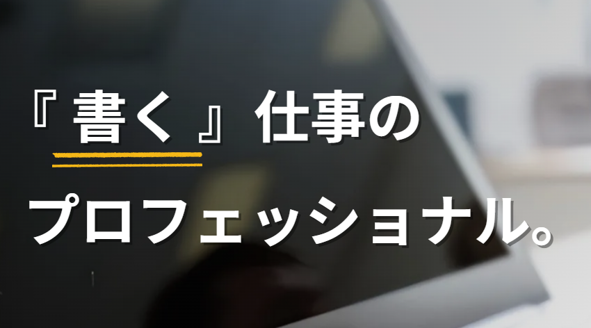 PAX株式会社のロゴ