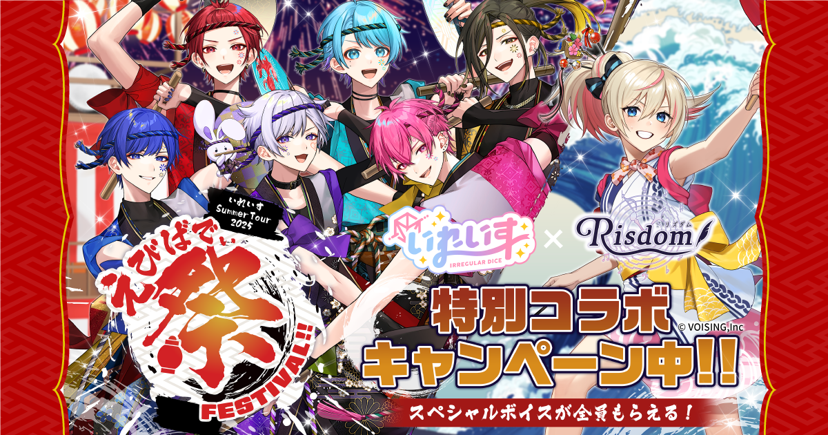 いれずみドラゴン　嵐の血斗　ポスター いれずみドラゴン 嵐の血斗 ポスター