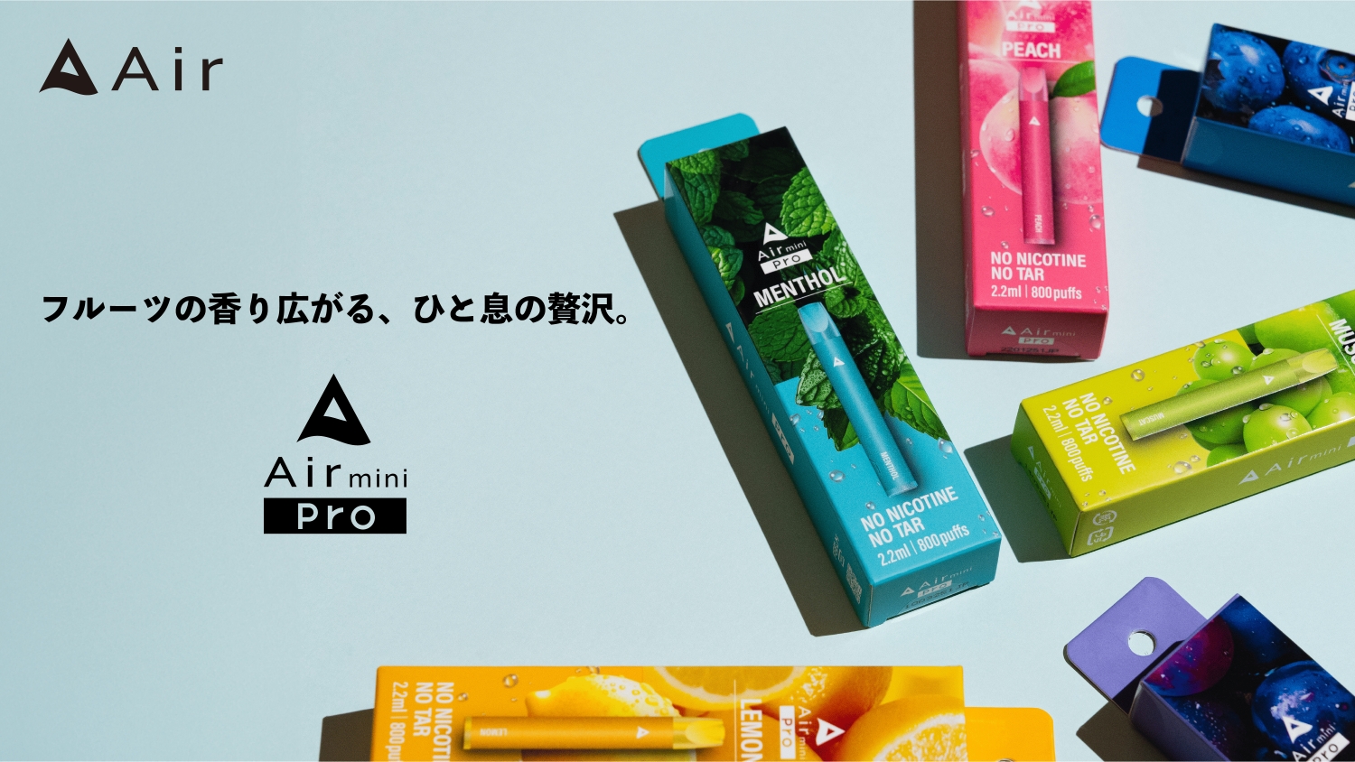 楽天市場】【公式】 Air Shisya 本体 エアーシーシャ Air mini