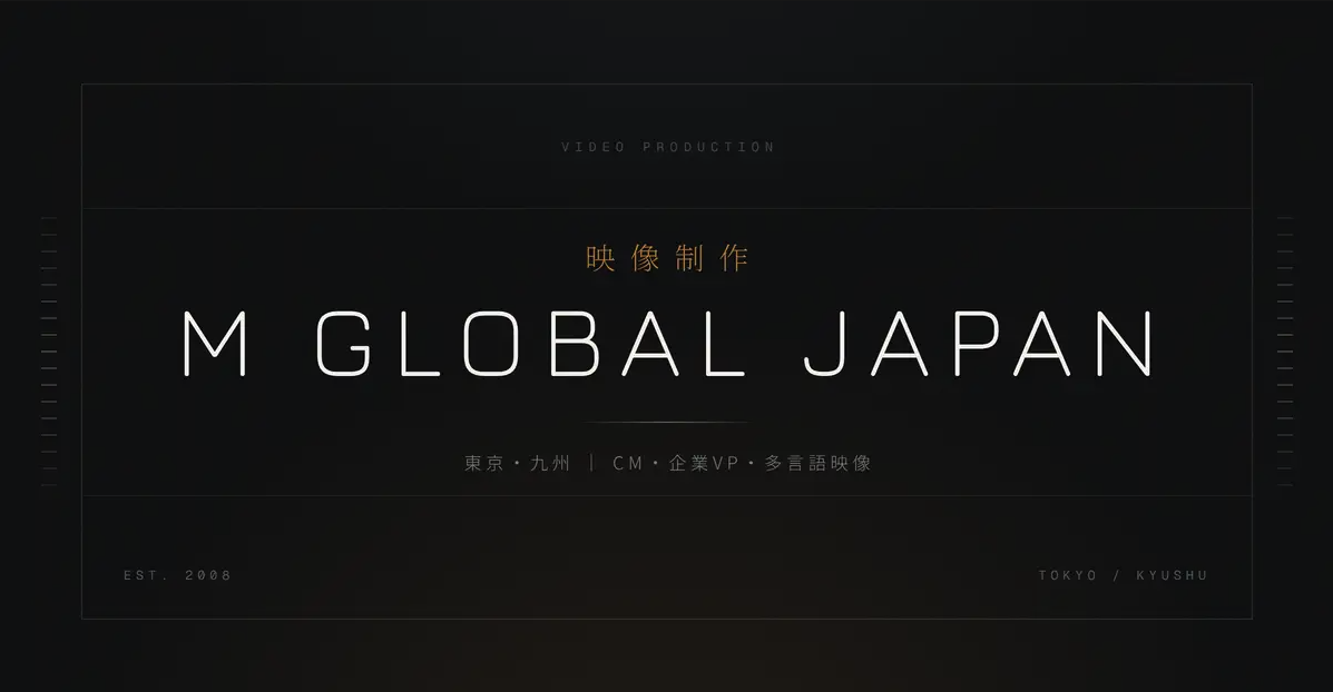 MGlobal Japan logo